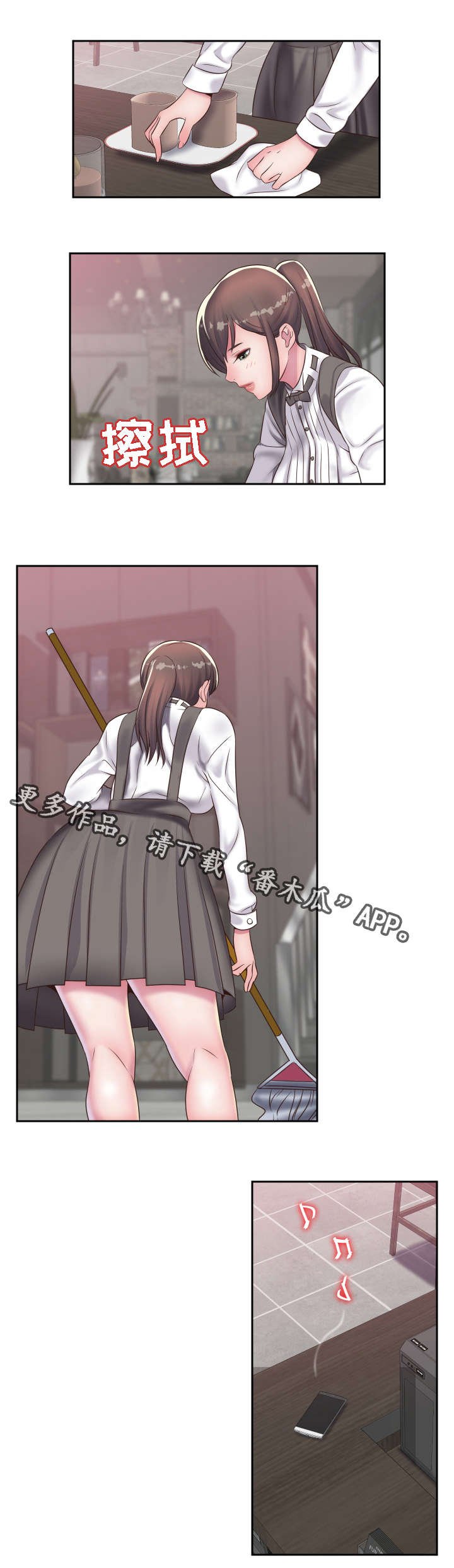 第18章：重逢
