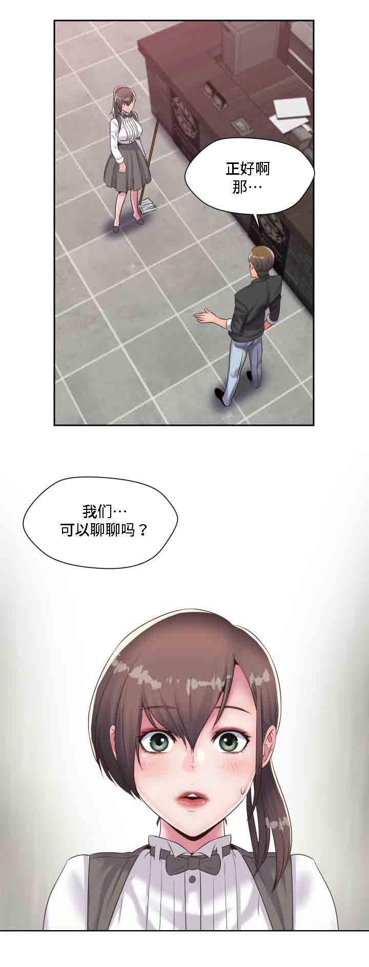 第18章：重逢