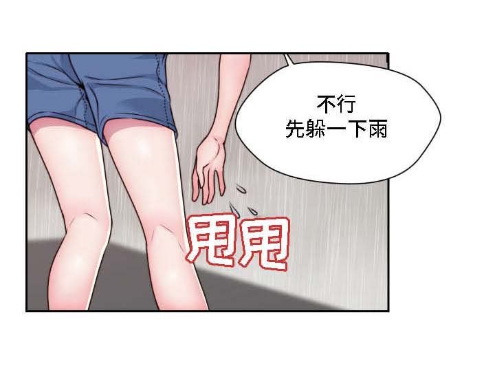 第18章：重逢