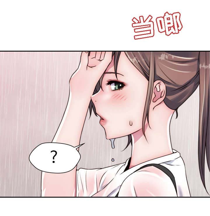 第18章：重逢