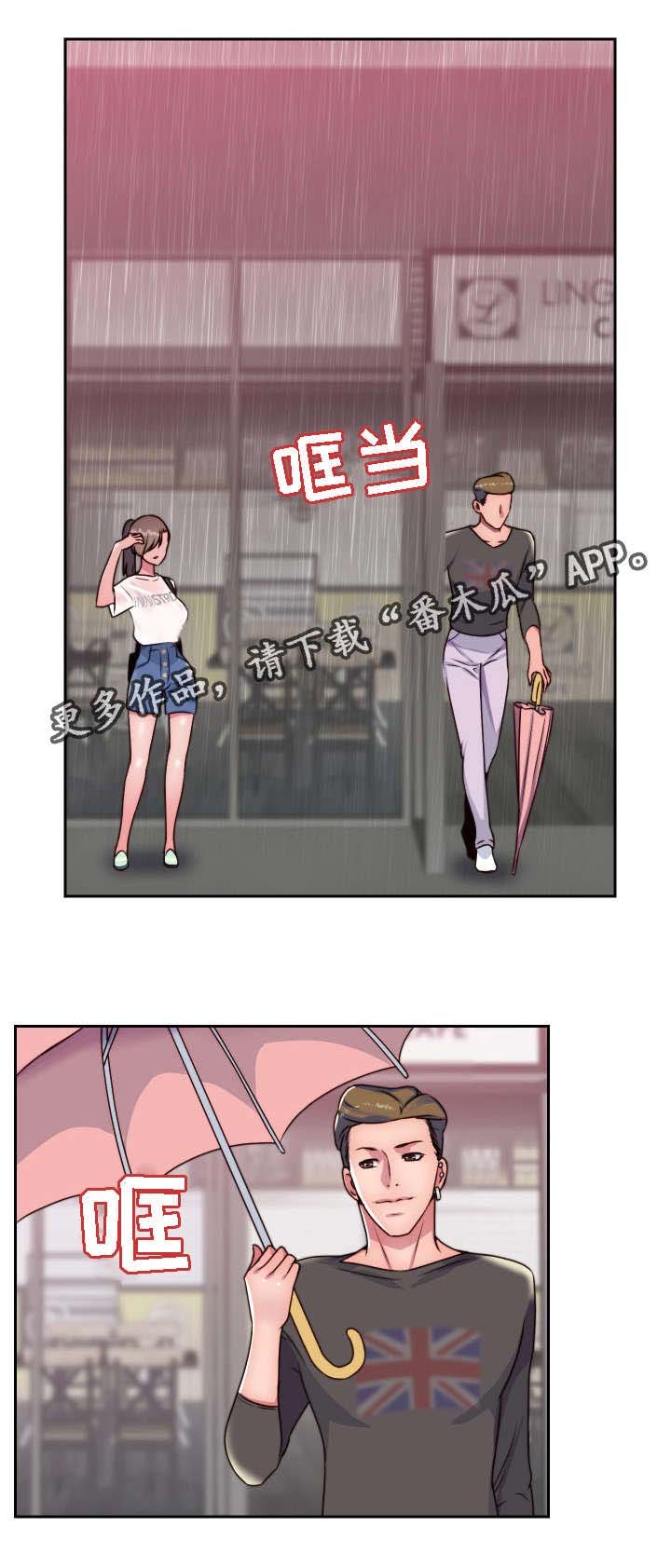 第18章：重逢