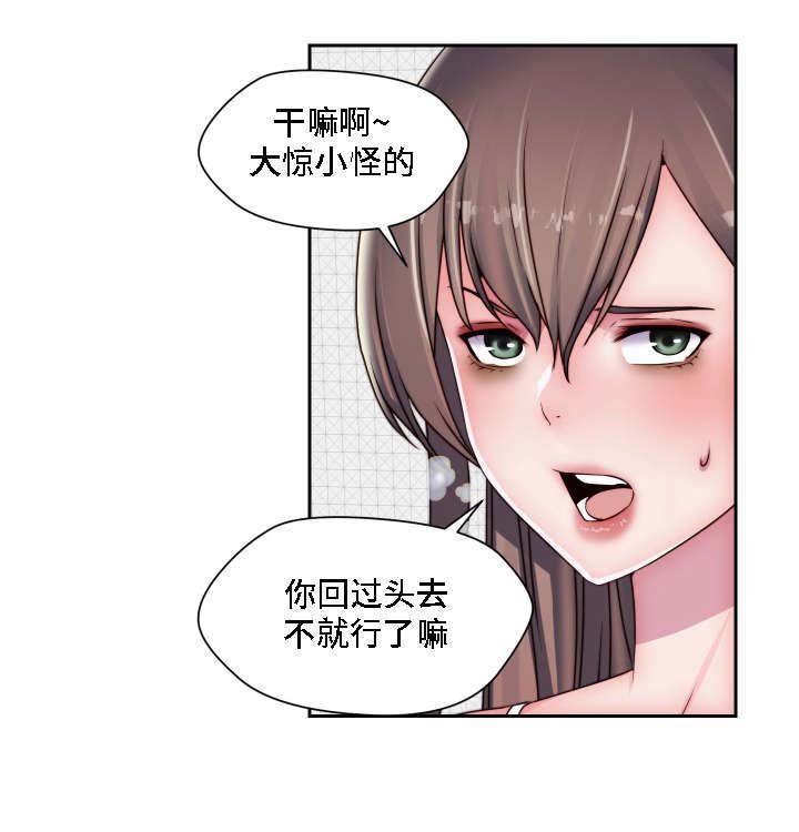 第19章：认出来了