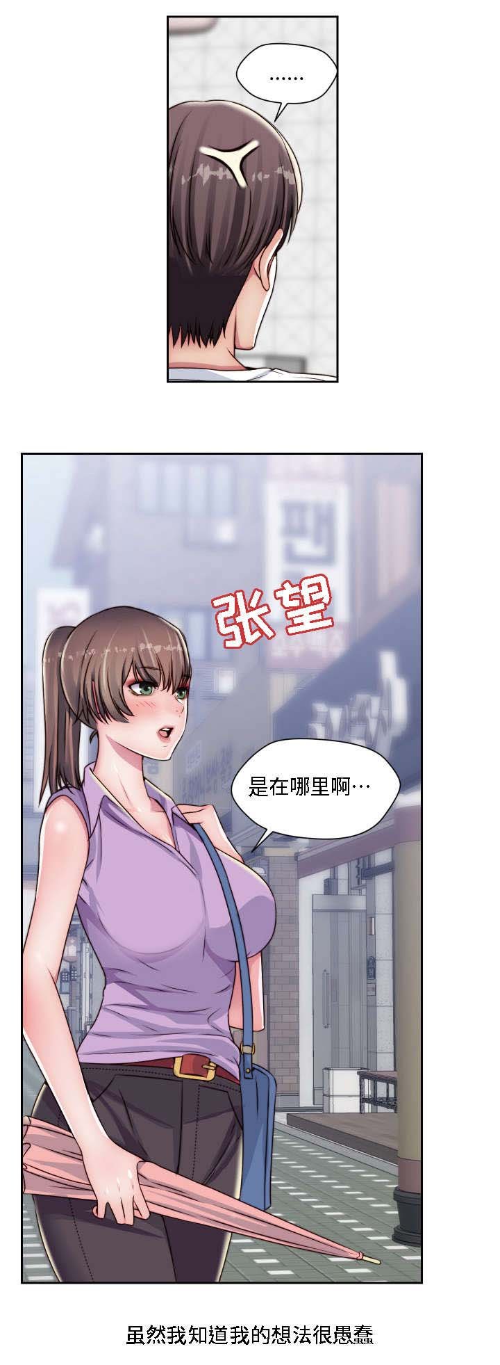 第19章：认出来了