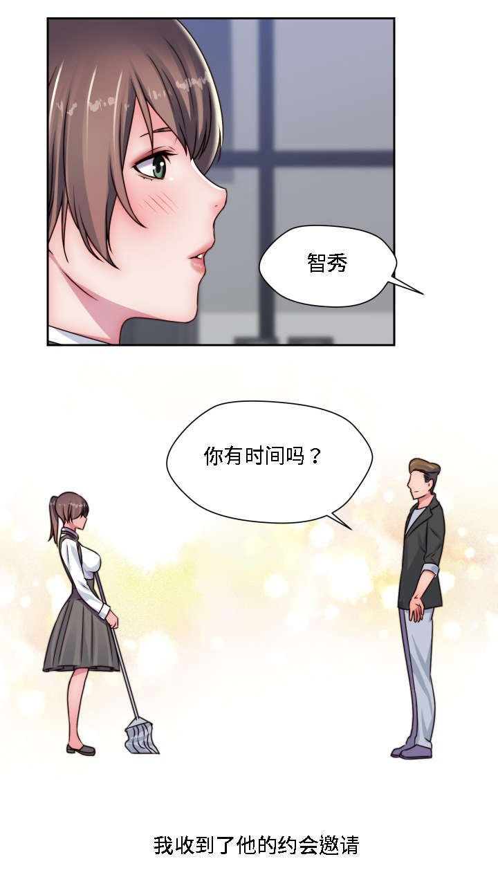 第19章：认出来了