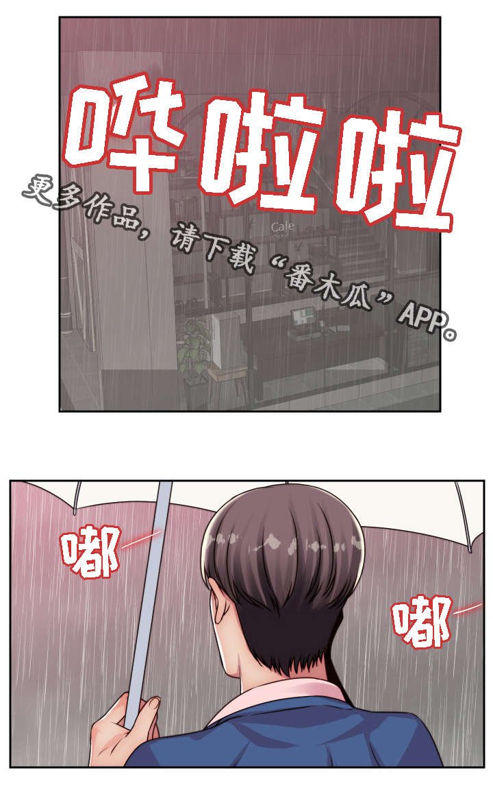 第19章：认出来了