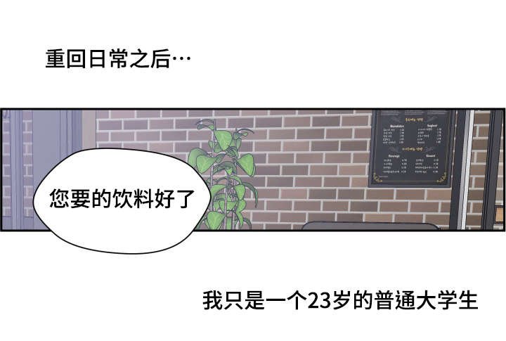 第2章：全都给你