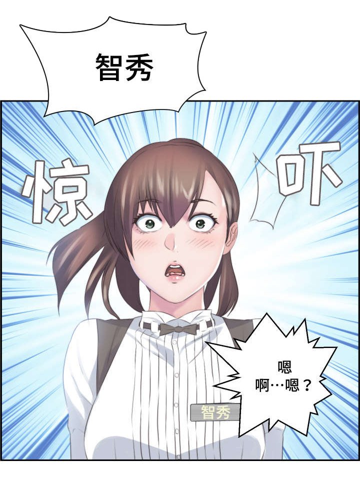 第2章：全都给你