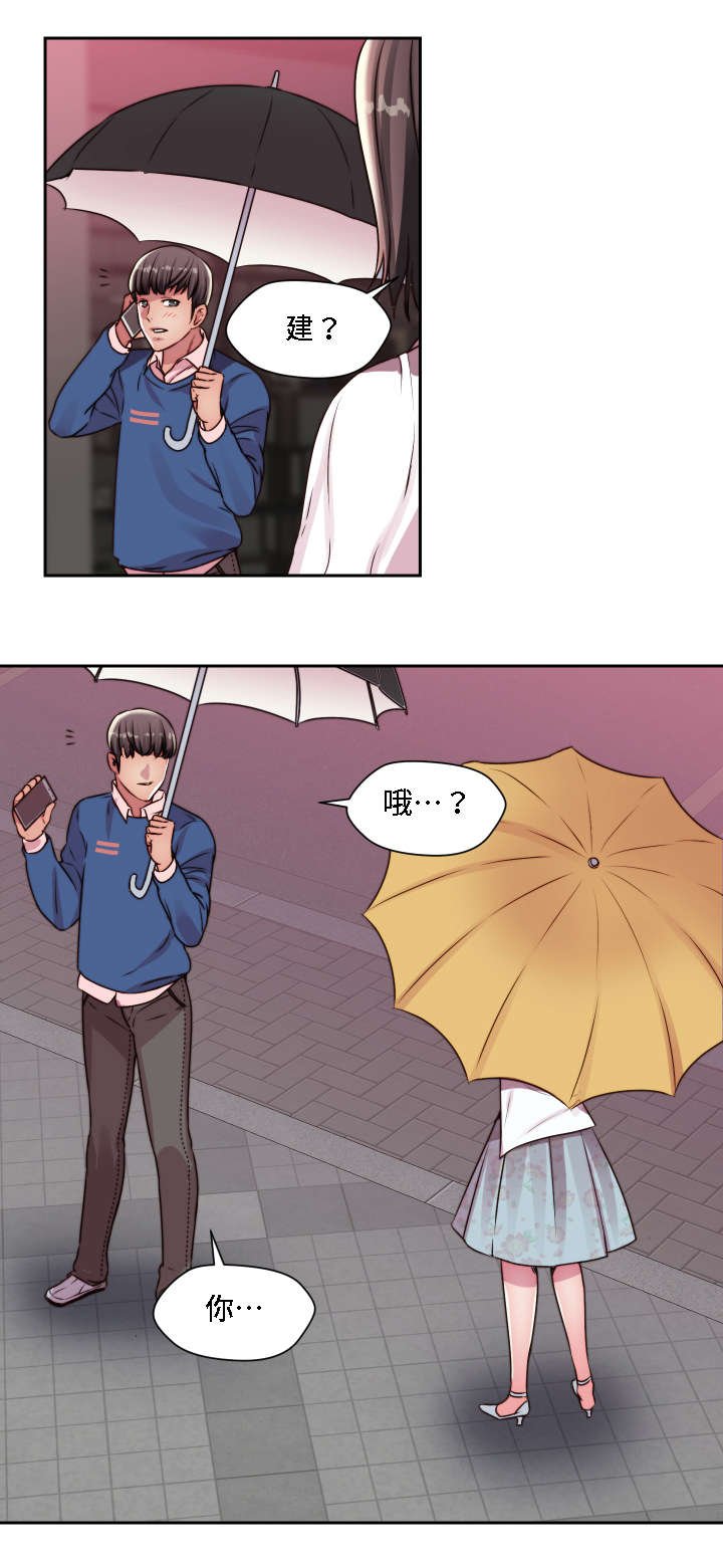 第20章：我想要的是你
