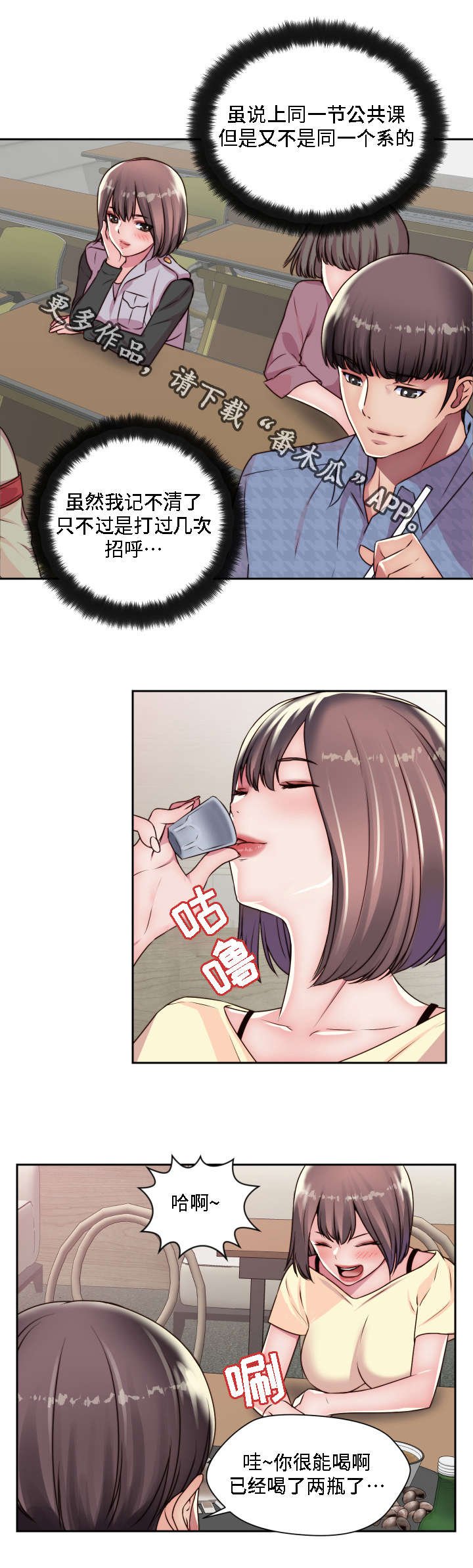 第20章：我想要的是你