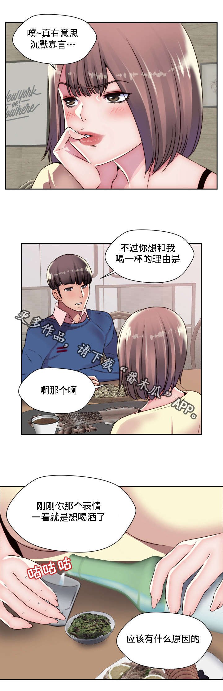 第20章：我想要的是你