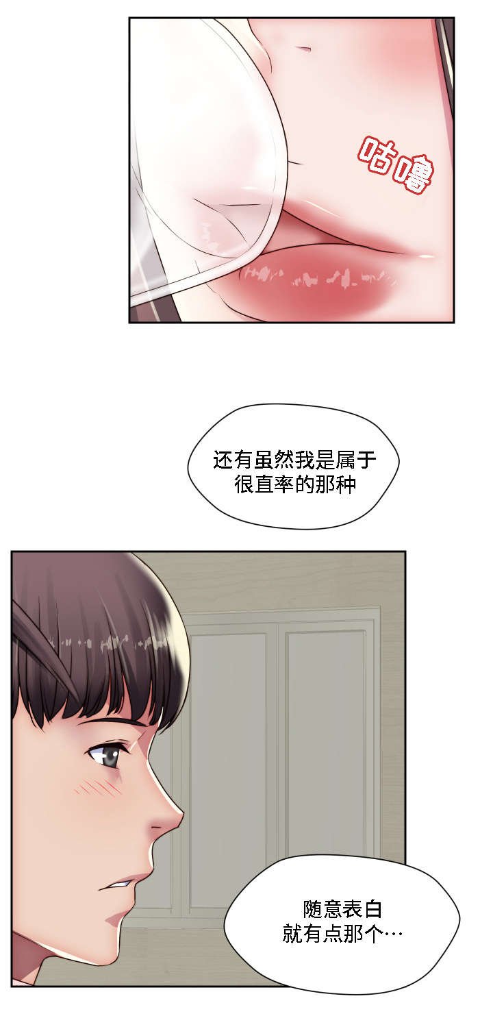 第20章：我想要的是你