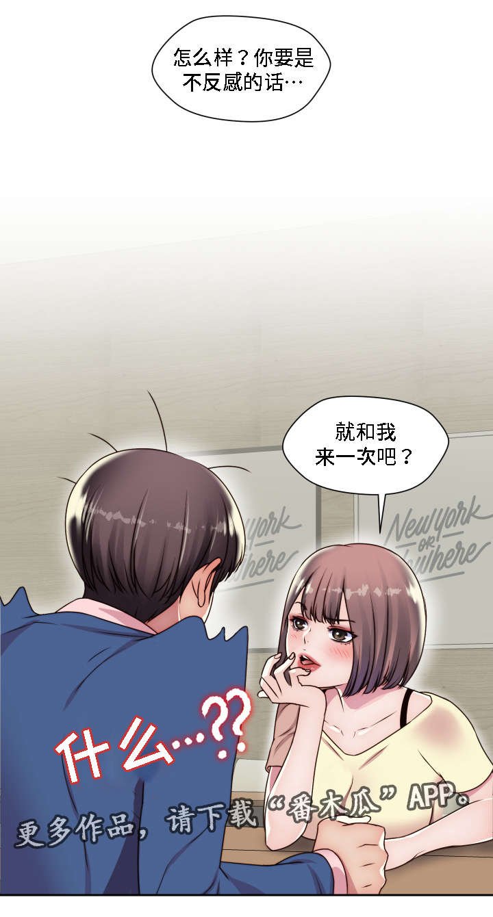 第20章：我想要的是你