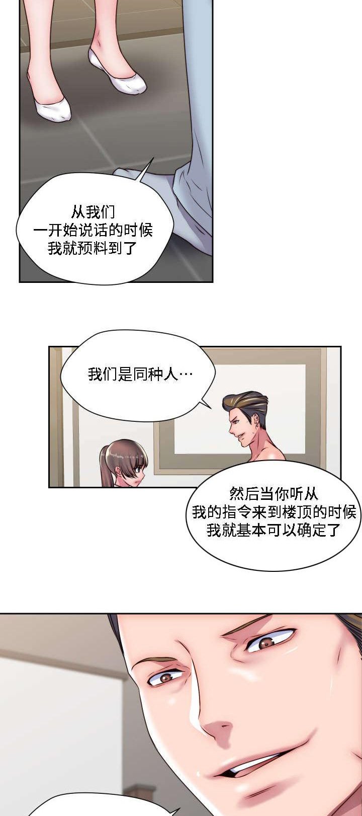 第21章：我想知道