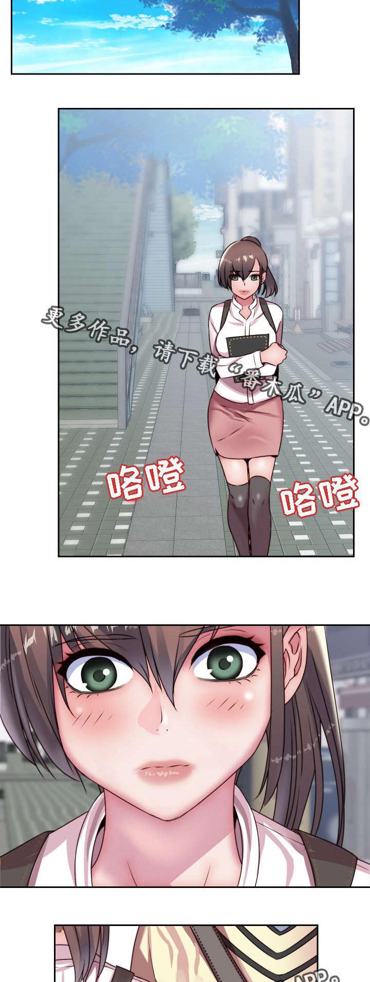 第21章：我想知道