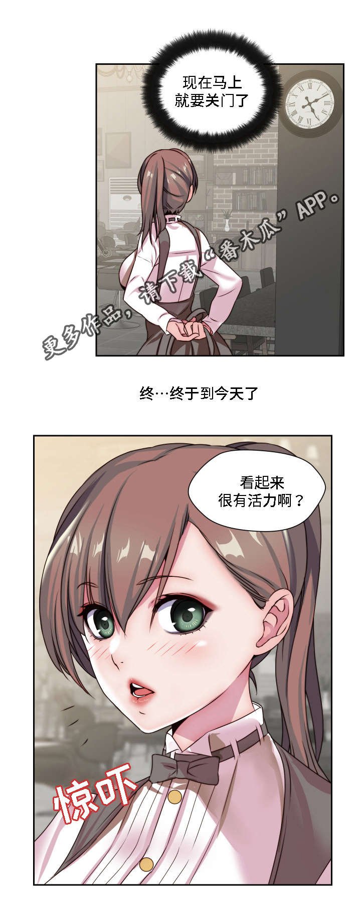 第22章：失去理性
