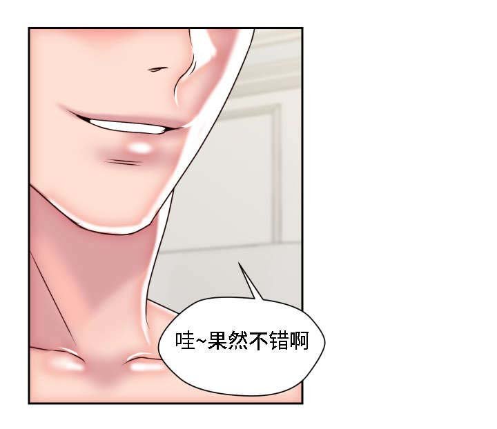 第22章：失去理性