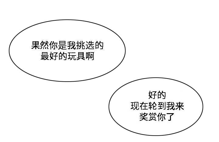 第22章：失去理性
