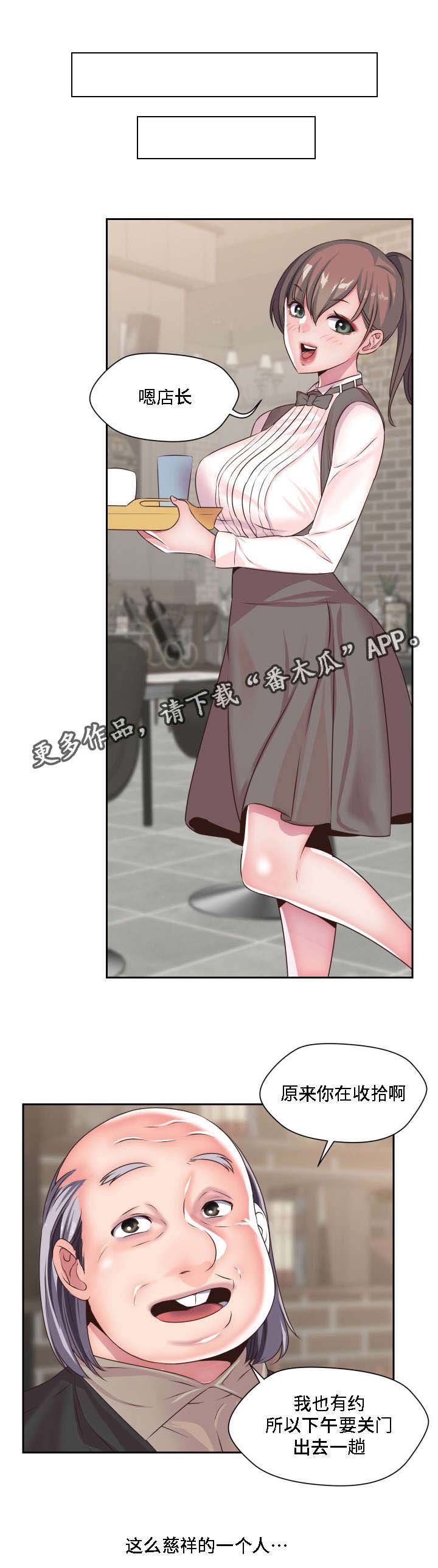第22章：失去理性