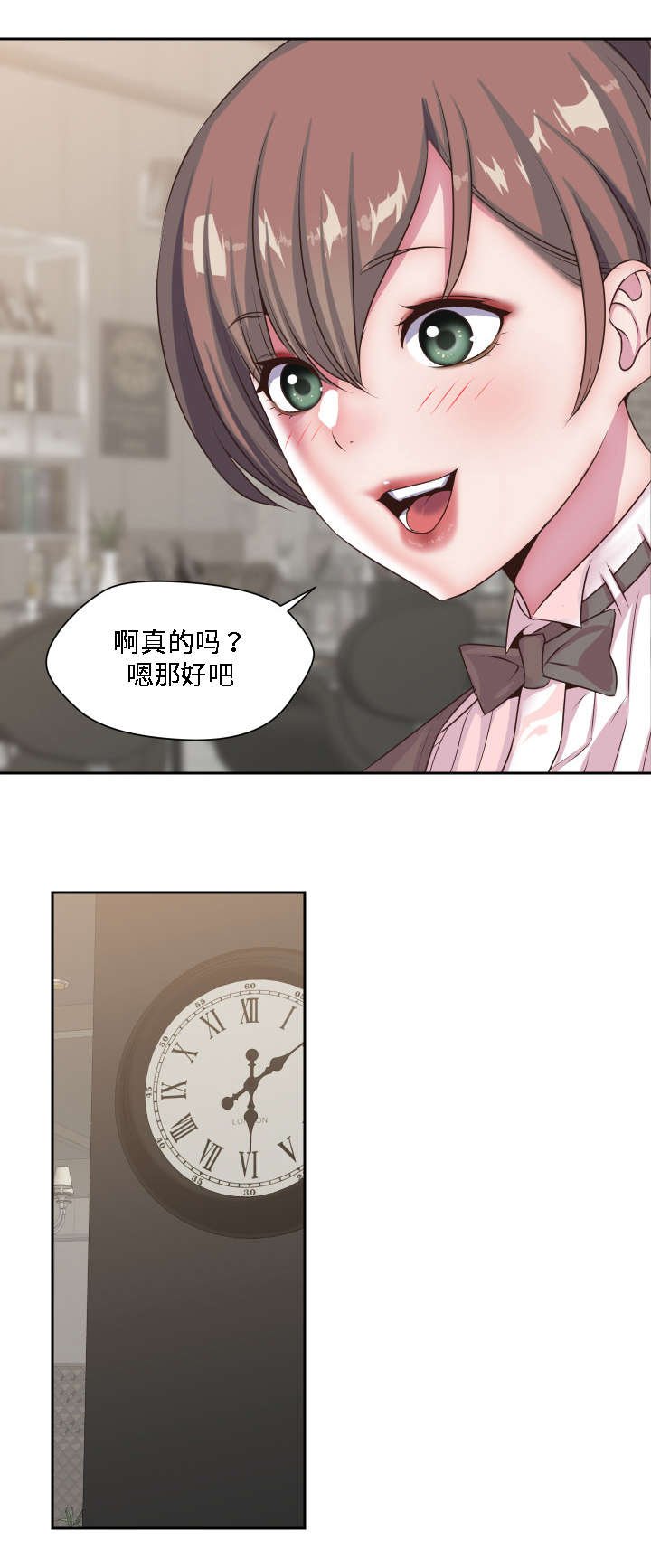 第22章：失去理性