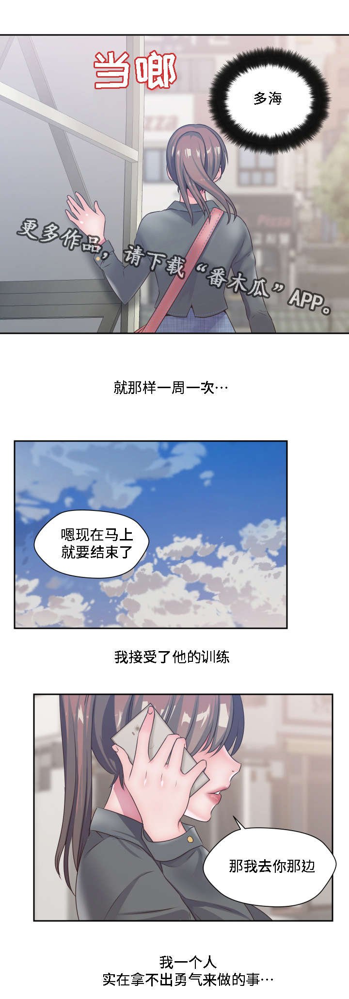 第22章：失去理性