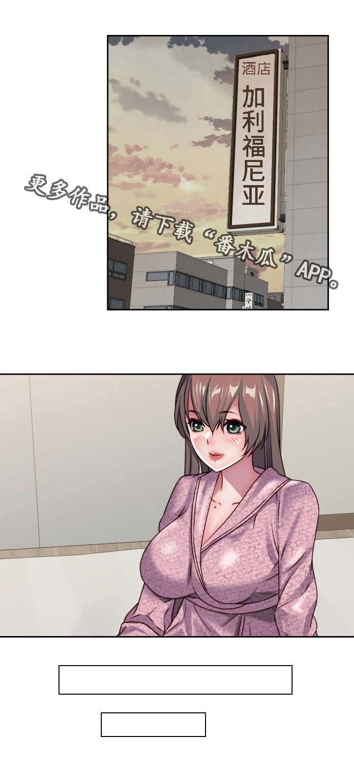 第23章：全都给你