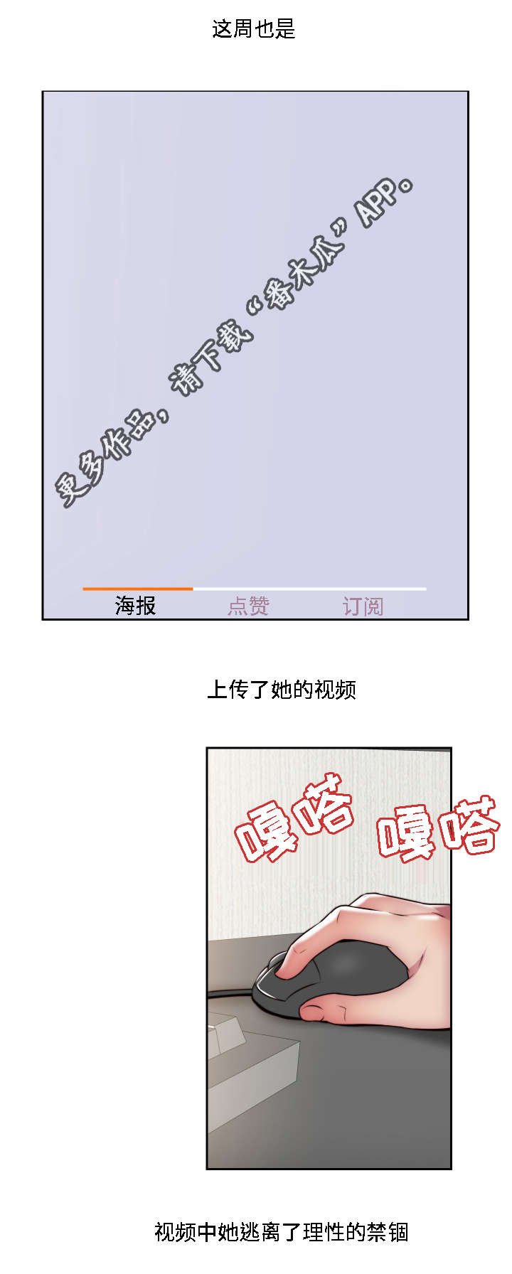 第23章：全都给你
