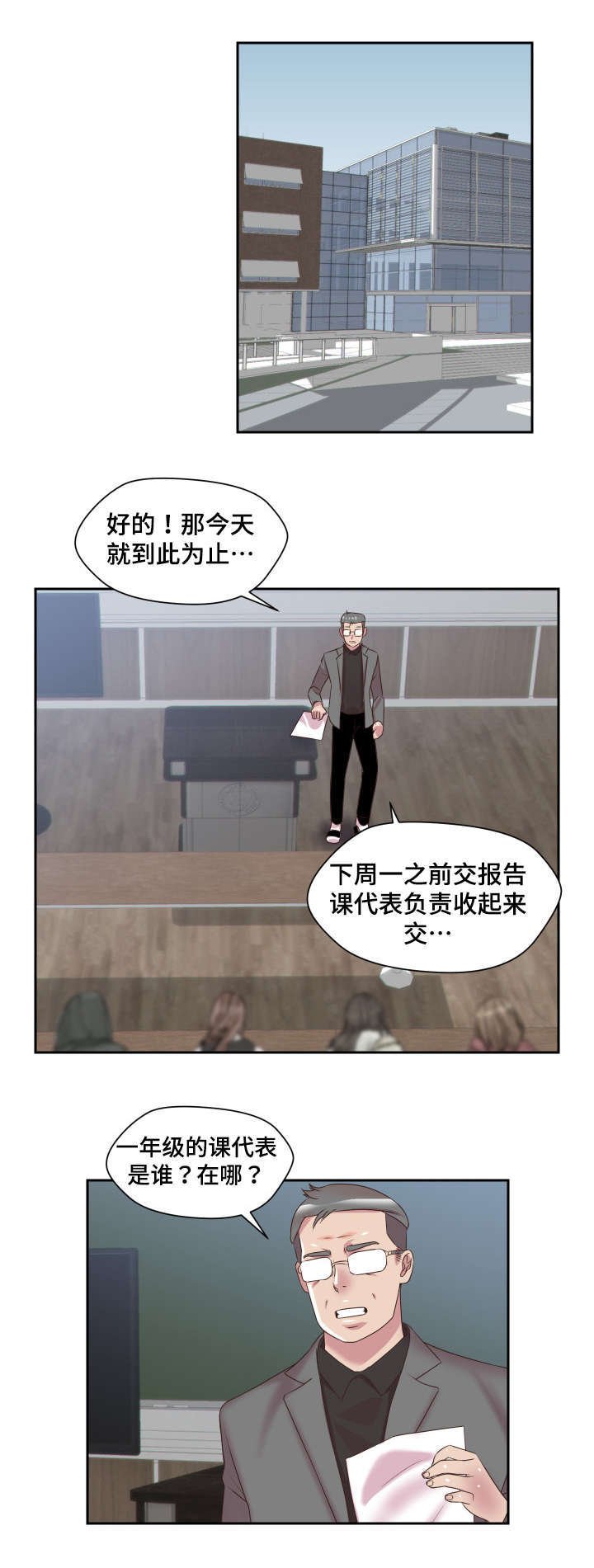 第4章：小小的请求