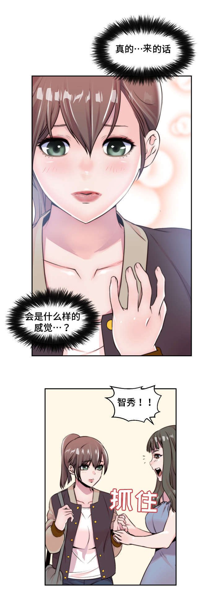 第4章：小小的请求