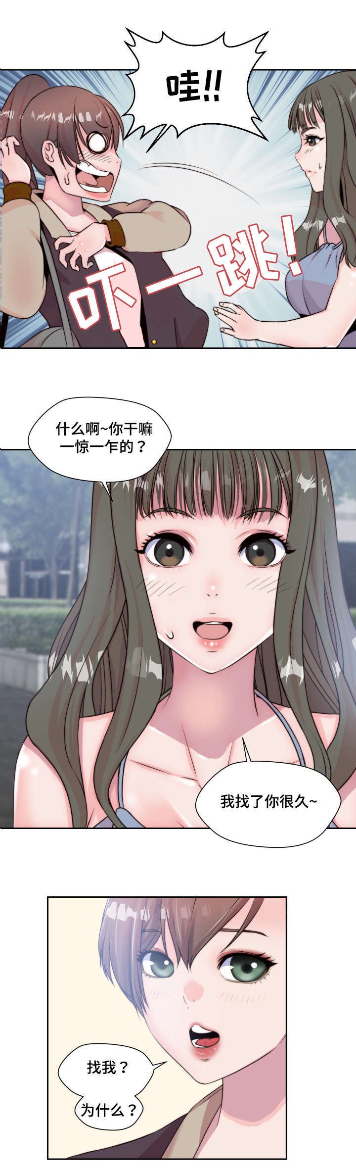 第4章：小小的请求