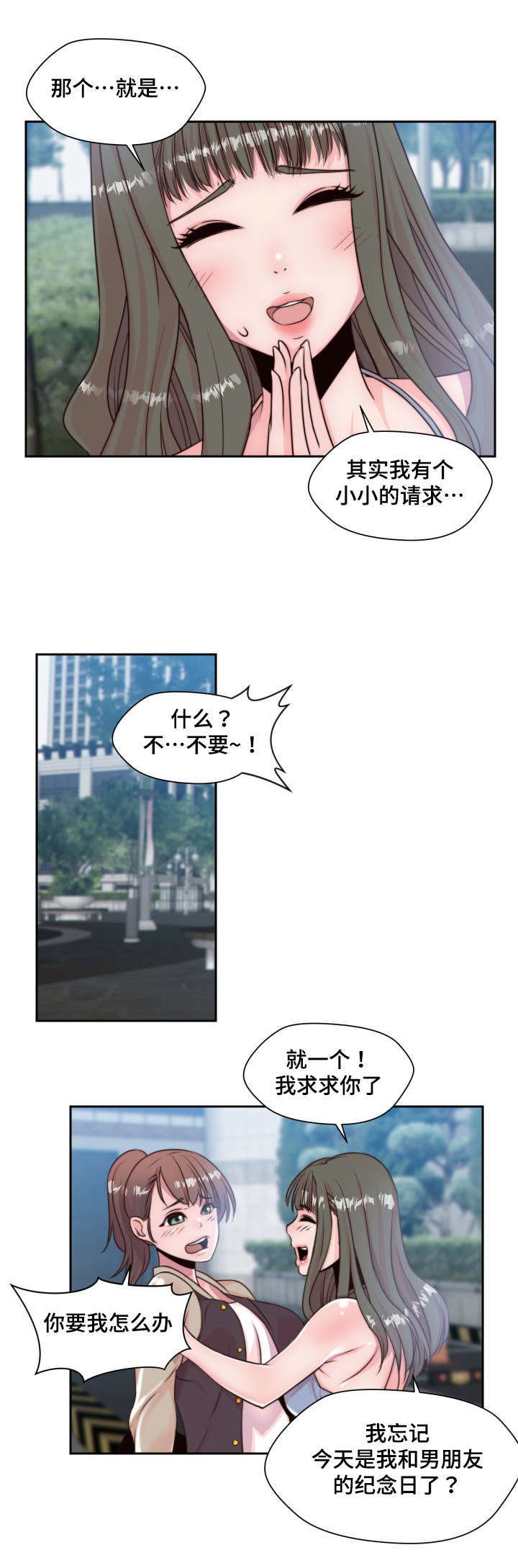 第4章：小小的请求