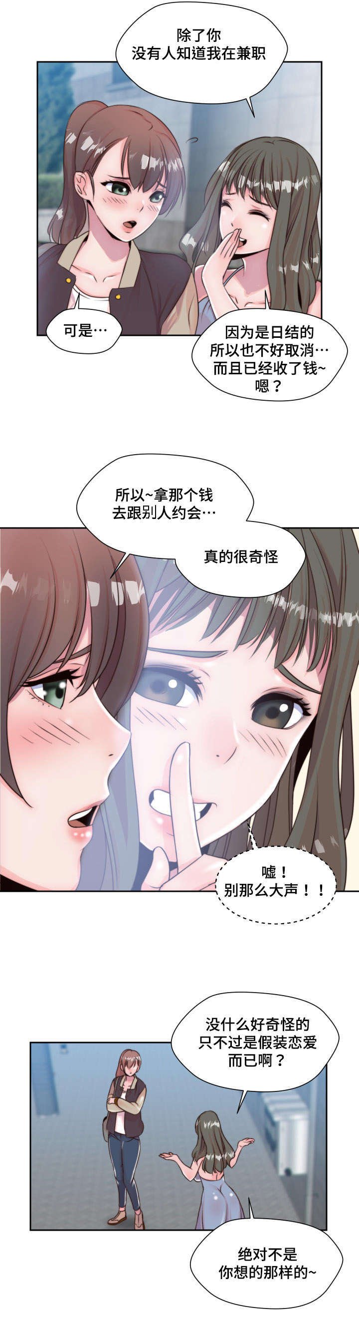 第4章：小小的请求