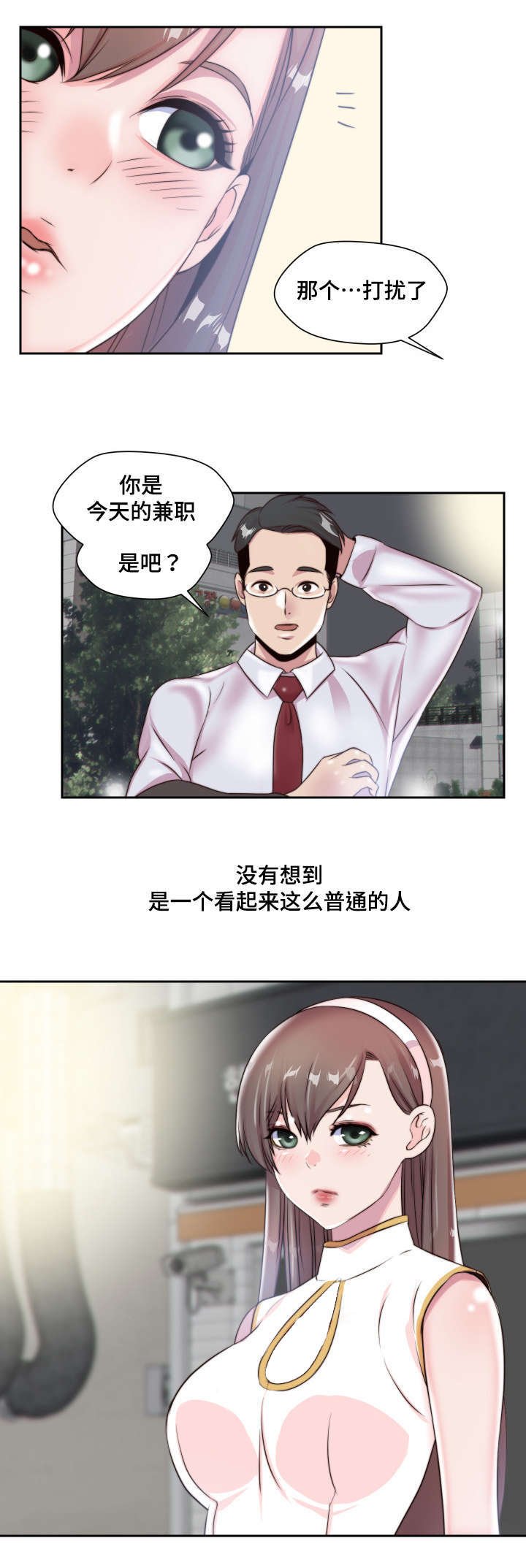 第4章：小小的请求