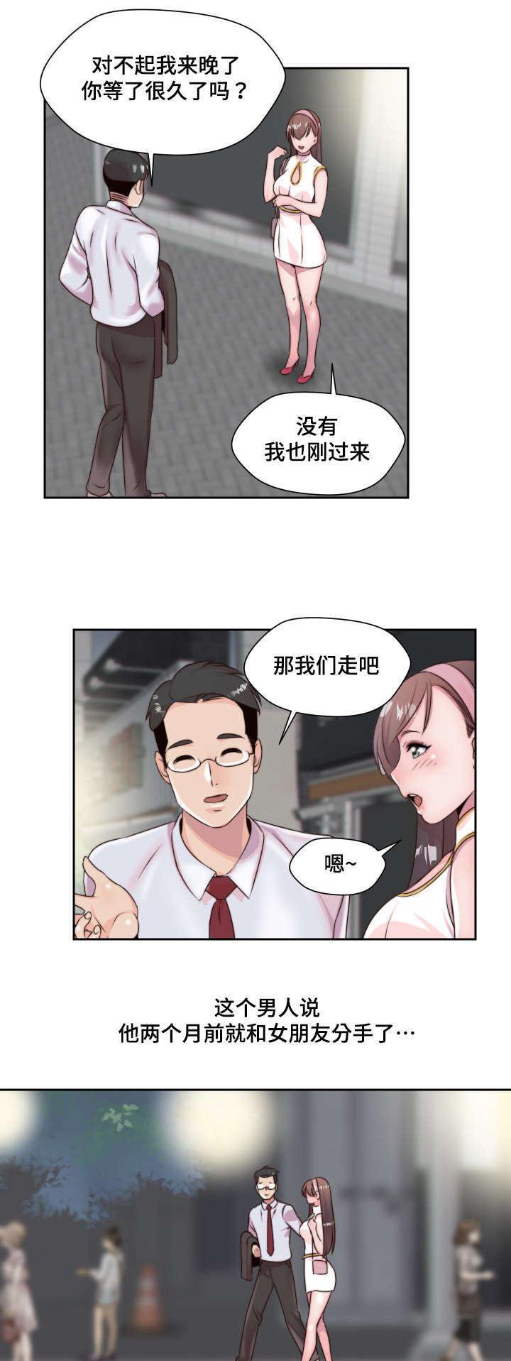 第5章：实物