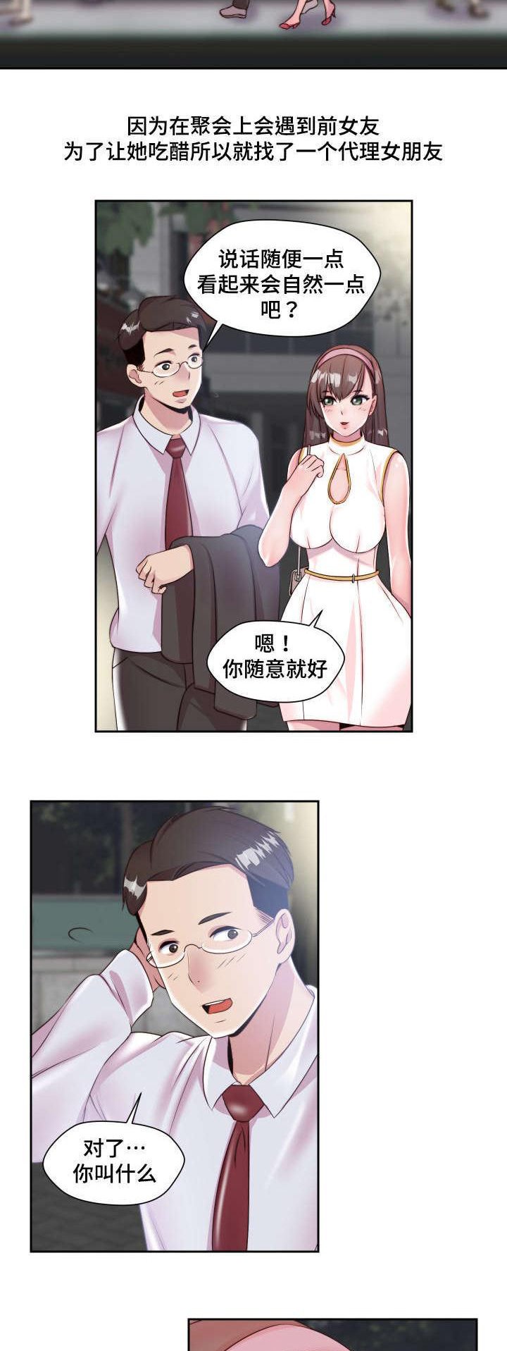 第5章：实物