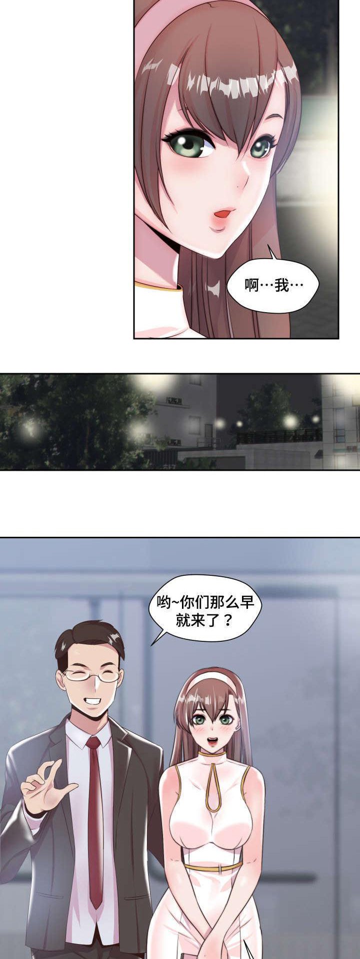 第5章：实物