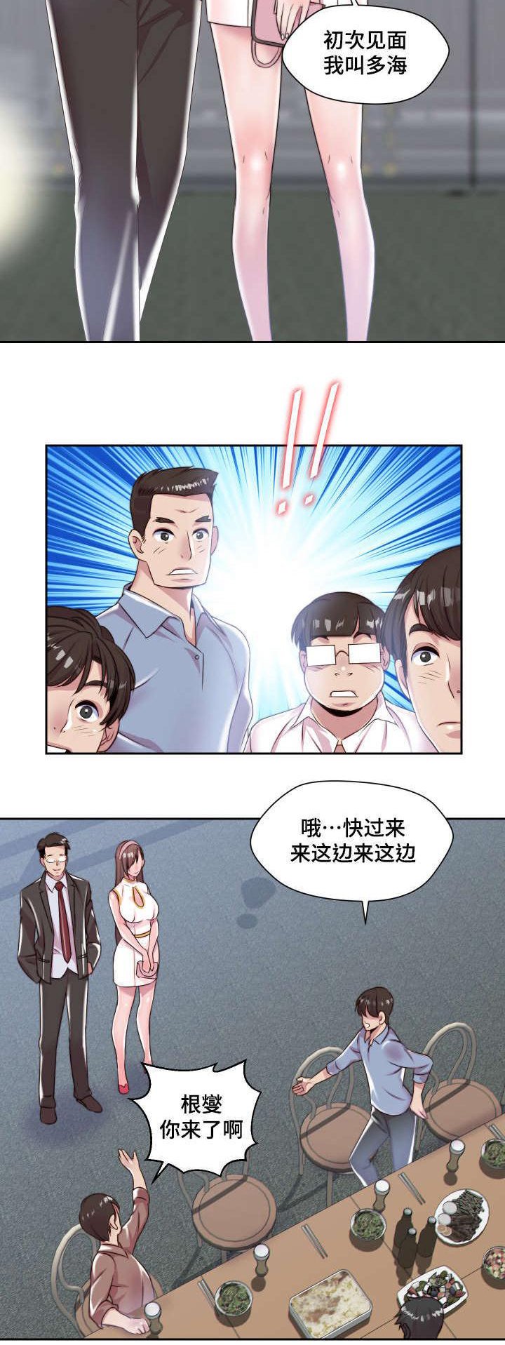第5章：实物