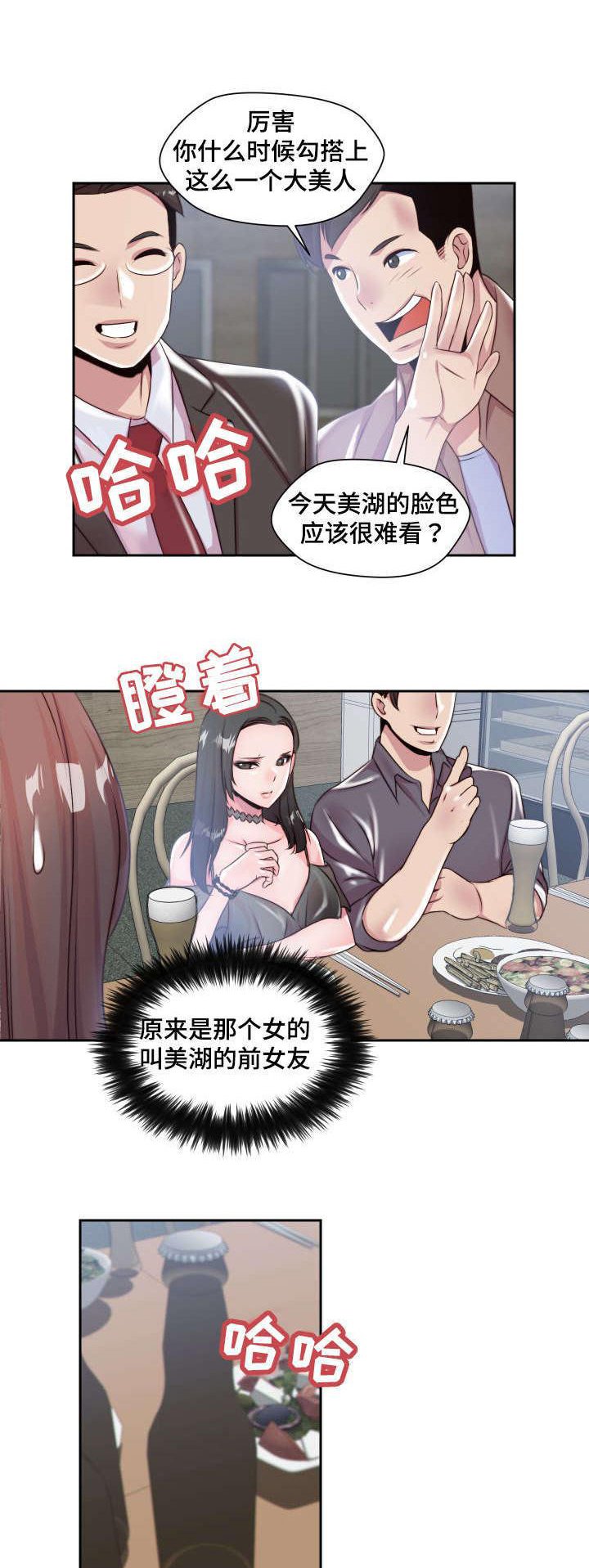 第5章：实物