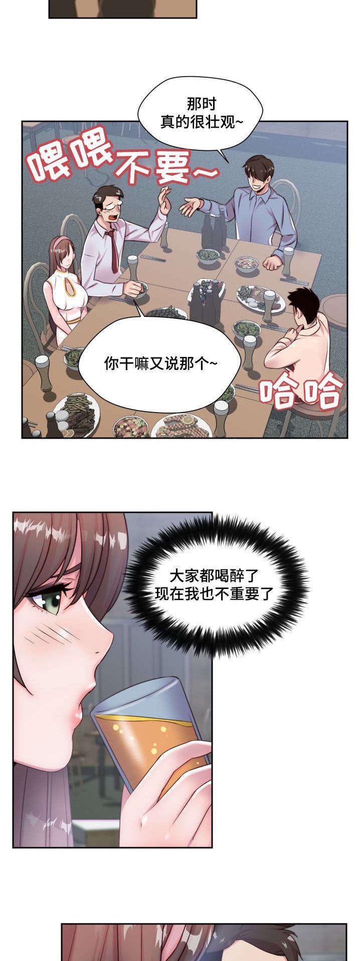 第5章：实物