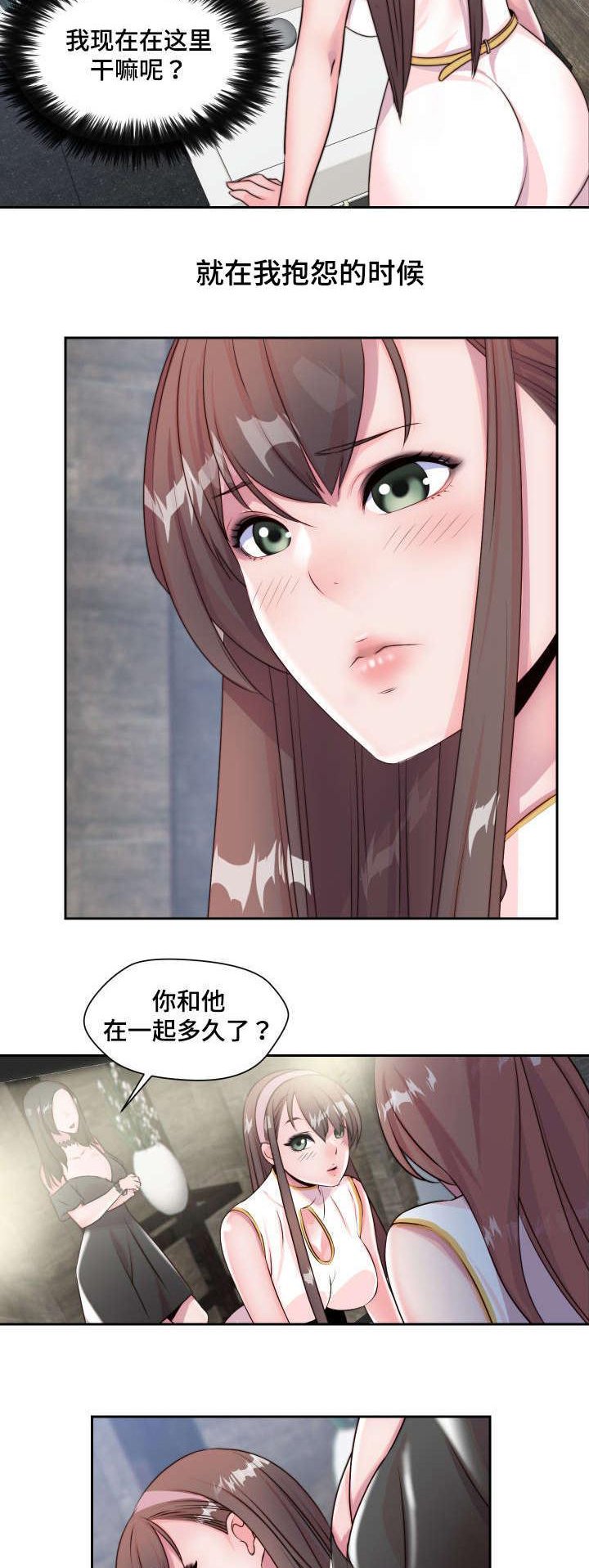 第5章：实物