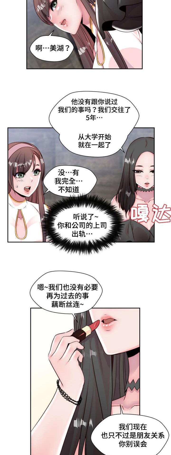 第5章：实物