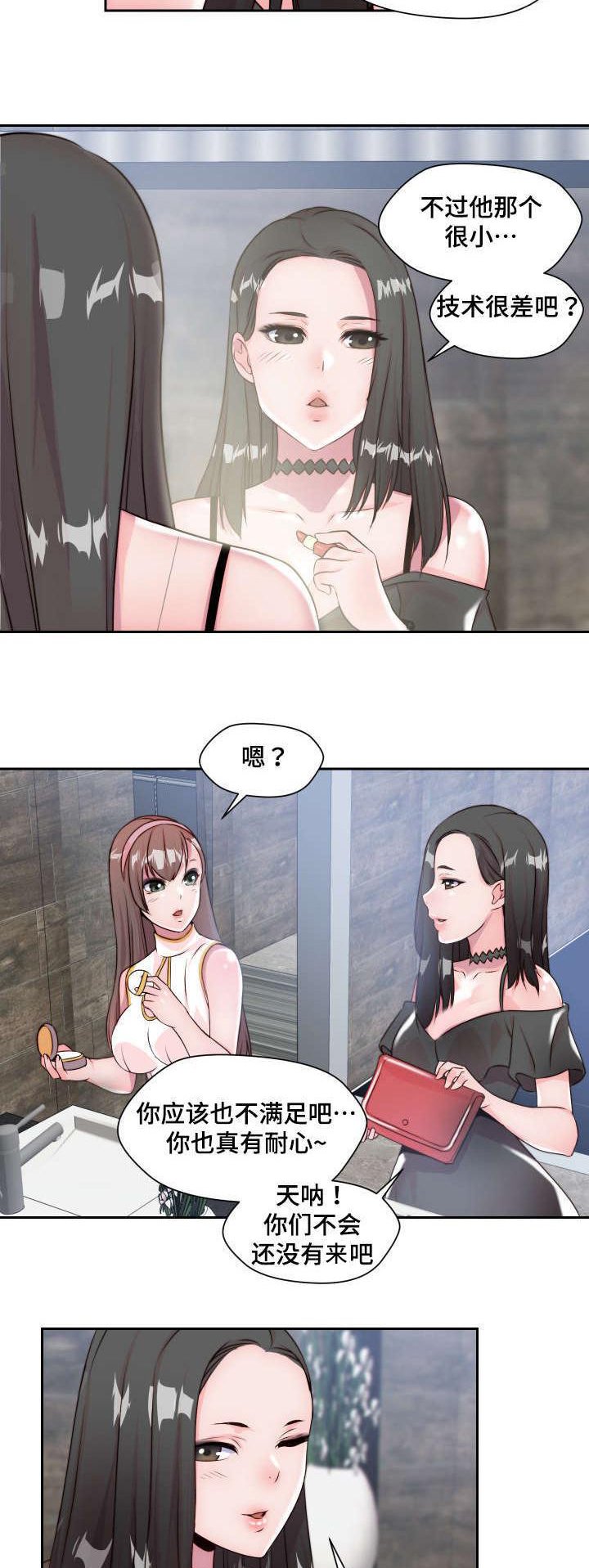 第5章：实物