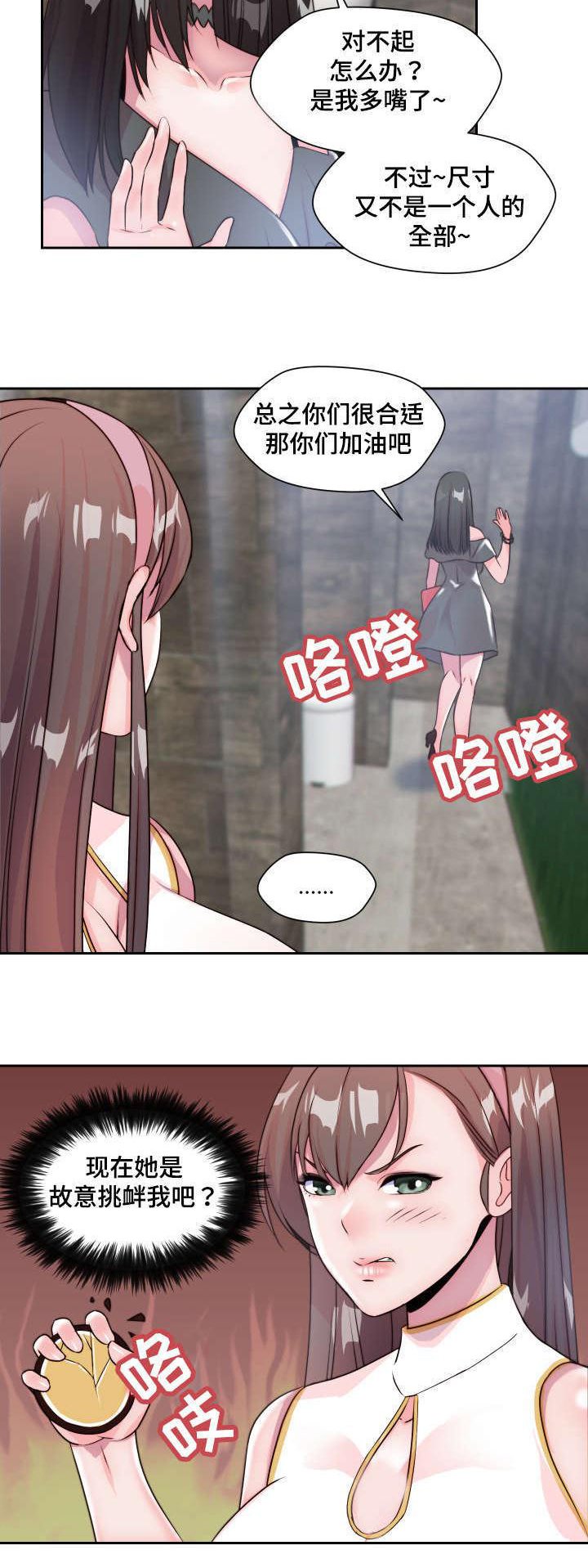 第5章：实物