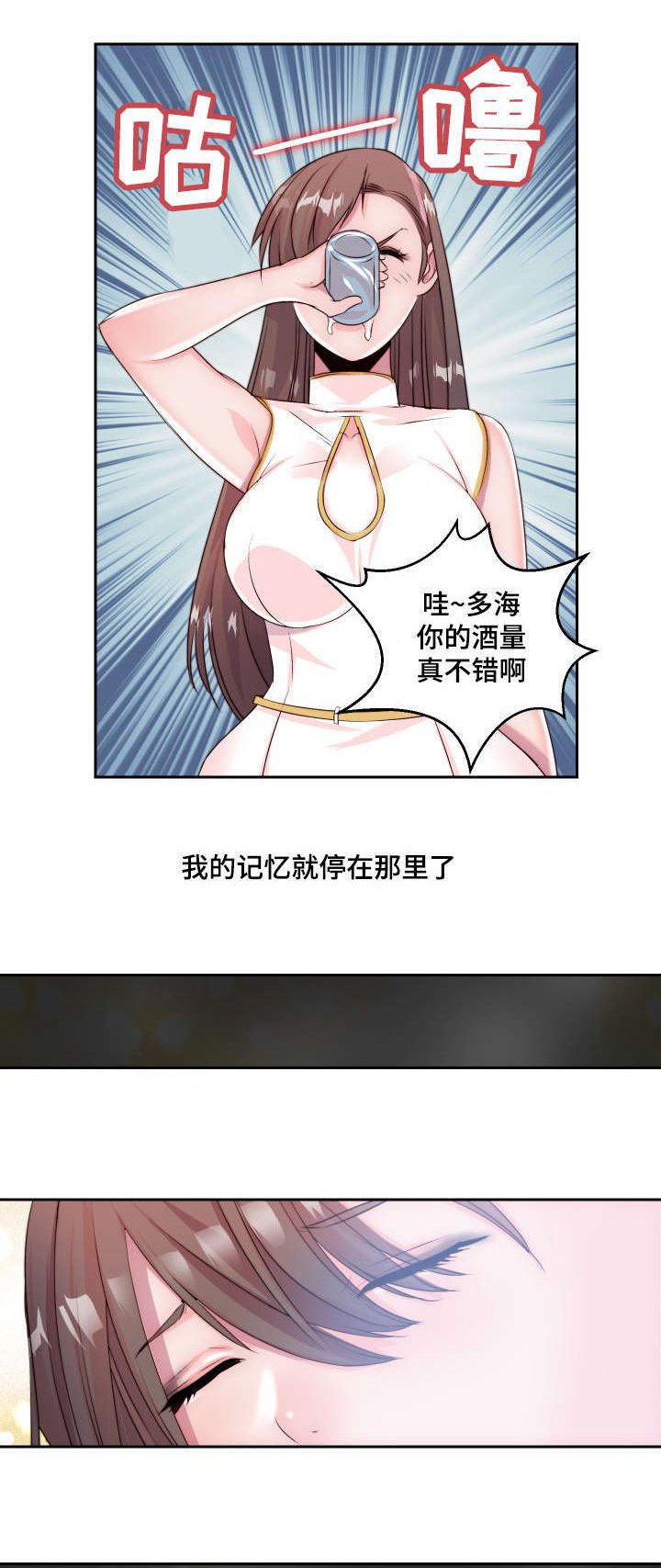第5章：实物