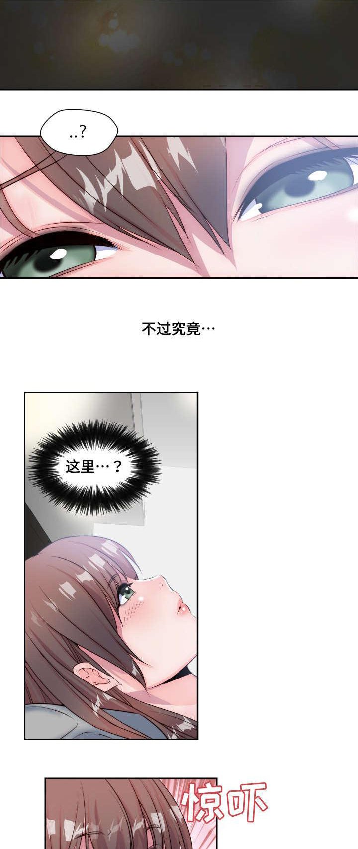 第5章：实物