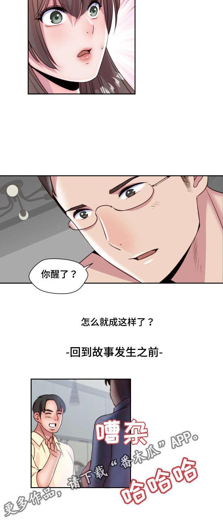 第5章：实物