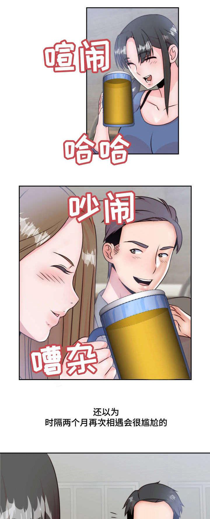 第6章：做梦