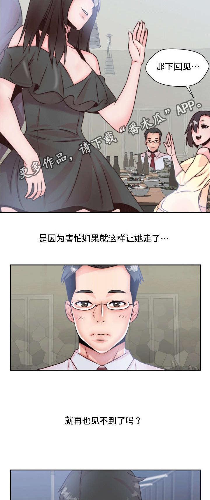 第6章：做梦