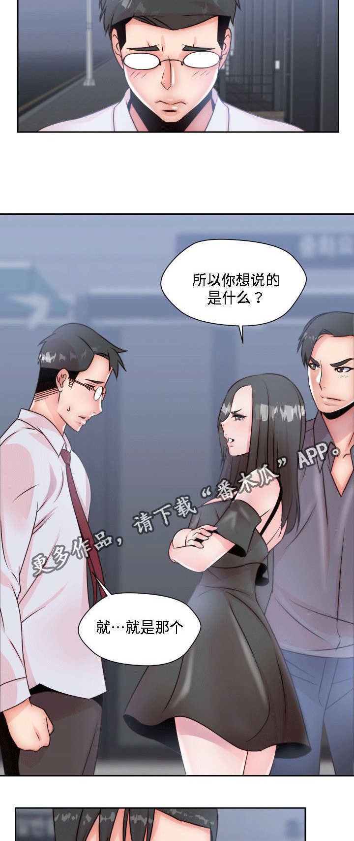 第6章：做梦