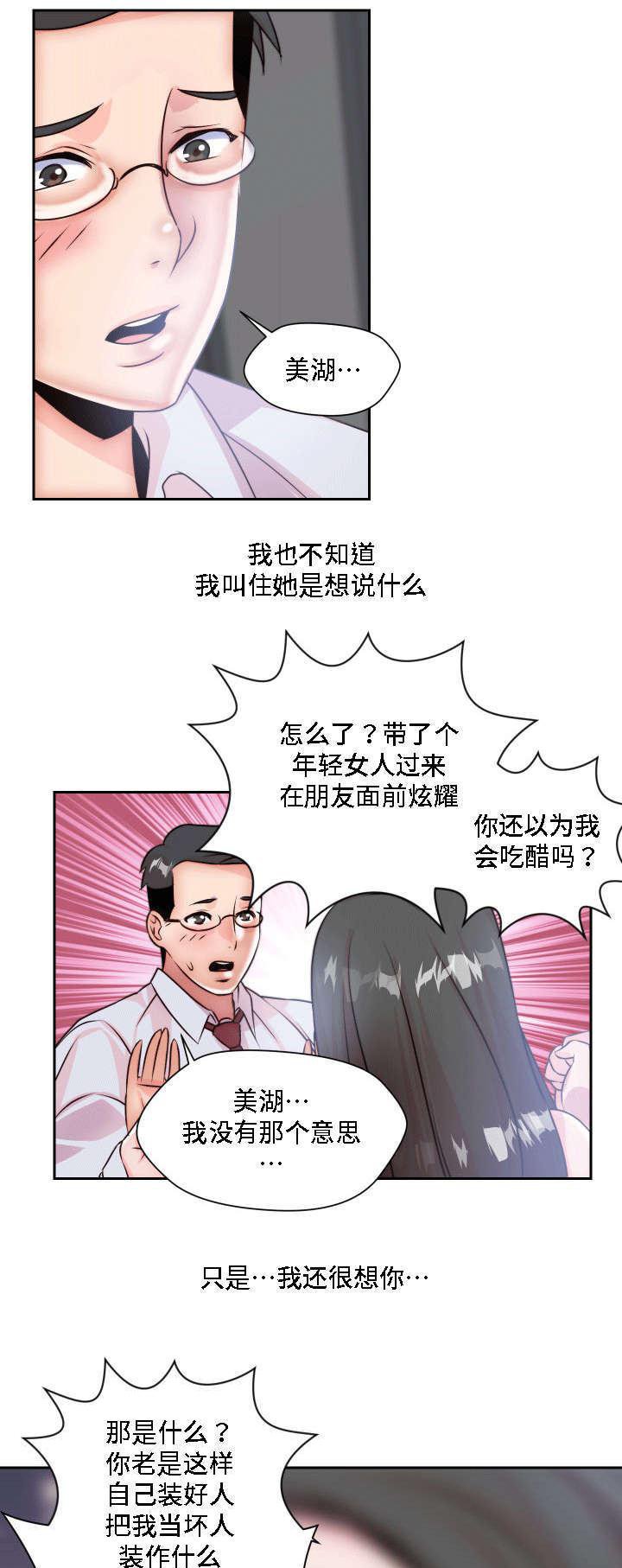 第6章：做梦