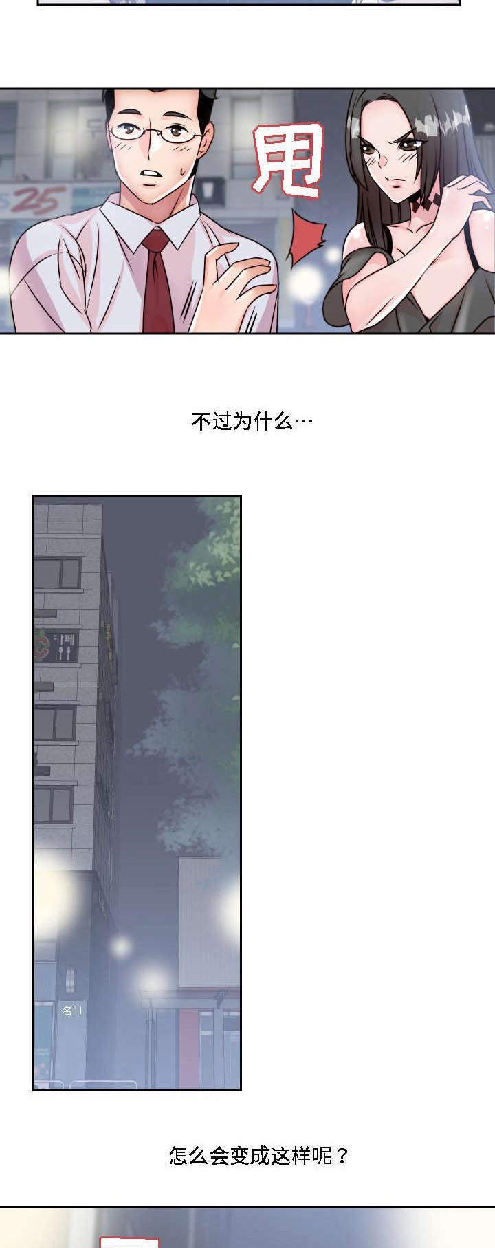 第6章：做梦